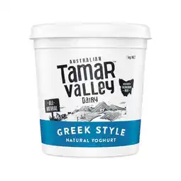 Woolworths Tamar Valley Greek Yoghurt offer