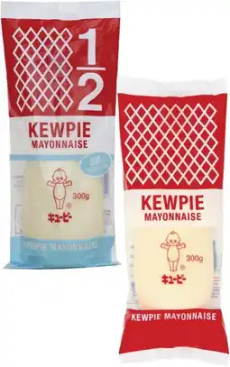 Coles Kewpie Mayonnaise offer