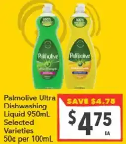 Supa Valu Palmolive Ultra Dishwashing Liquid offer