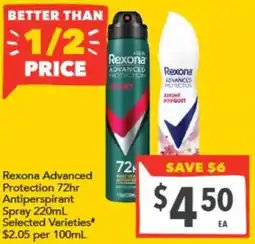Supa Valu Rexona Advanced Protection 72hr Antiperspirant Spray offer