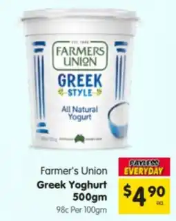 Spar Greek Yoghurt offer