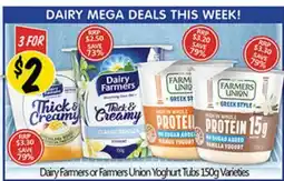 NQR Dairy Farmers or Farmers Union Yoghurt Tubs offer