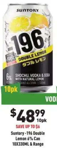 Liquor Legends Suntory-196 Double Lemon 6% Can & Range offer