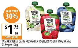 Supabarn Tamar valley dairy kids greek yoghurt pouch range offer