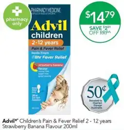 Terry White Advil offer
