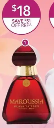 Terry White Maroussia EDT Spray offer