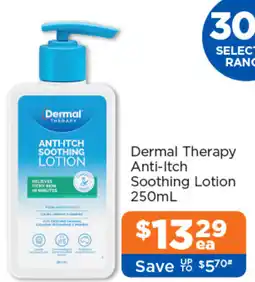 Good Price Pharmacy Dermal Therapy Anti-Itch Soothing Lotion offer