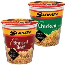 IGA Suimin Cup Noodles Selected Varieties offer