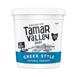 Woolworths Tamar Valley Greek Yoghurt offer