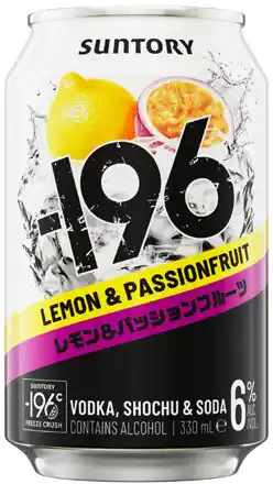 Coles 196 Lemon Passionfruit 6% Cans offer