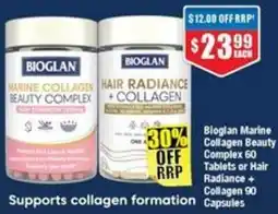 Chemist Warehouse Bloglan Marine Collagen Beauty Complex 60 Tablets or Hair Radiance+ Collagen offer