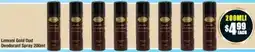 Chemist Warehouse Lomani Gold Oud Deodorant Spray offer