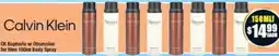 Chemist Warehouse CK Euphoria or Obsession for Men Body Spray offer