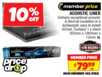 Acoustic liner