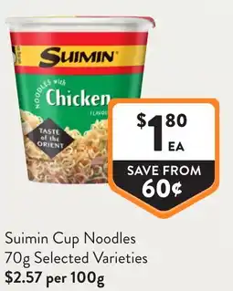 Foodworks Suimin Cup Noodles offer