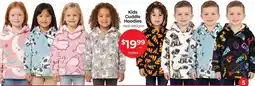 Red Dot Kids Cuddle Hoodies offer