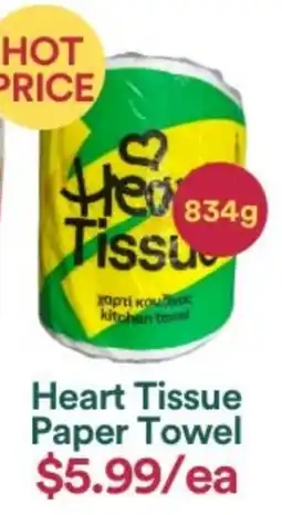WHOLEFARMS Heart Tissue Paper Towel offer