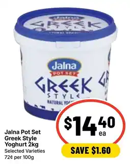 Ritchies Jalna Pot Set Greek Style Yoghurt offer