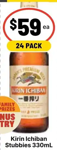 Ritchies Kirin Ichiban Stubbies offer
