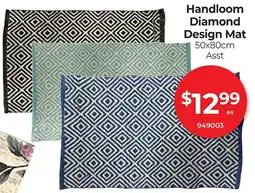 Red Dot Handloom Diamond Design Mat offer