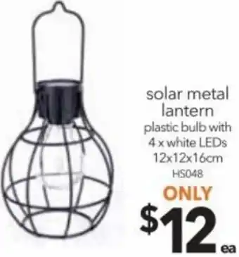 Cheap as Chips Solar Metal Lantern offer