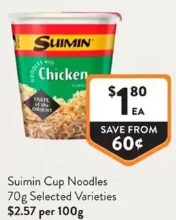 IGA Liquor Suimin Cup Noodles offer