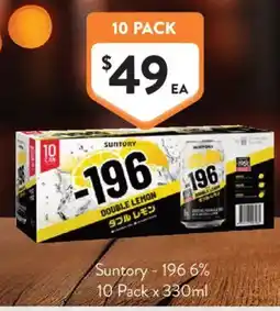 Foodworks Suntory - 196 6% offer