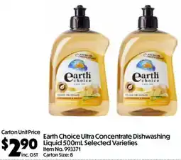 C-Store Distribution Earth Choice Ultra Concentrate Dishwashing Liquid Selected Varieties offer