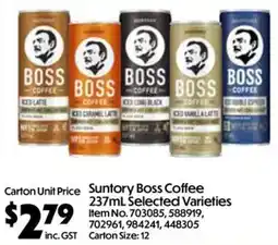 C-Store Distribution Suntory Boss Coffee offer