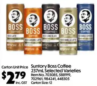 Suntory Boss Coffee