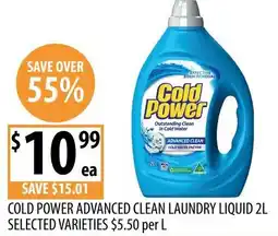 Supabarn Cold power advanced clean laundry liquid offer