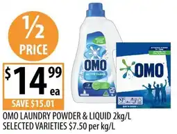 Supabarn Omo laundry powder & liquid offer