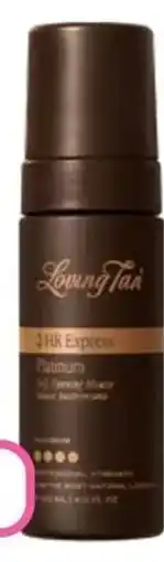 Priceline Loving tan 2 hr express platinum self tanning mousse offer