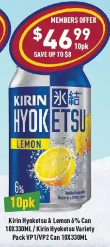 Liquor Legends Kirin Hyoketsu & Lemon 6% Can, Kirin Hyoketsu Variety Pack VP1/VP2 Canx offer