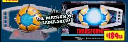 JB Hi-Fi The matrix of leadership offer