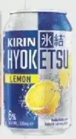Foodland Kirin Hyoketsu Flavour Cans offer