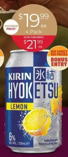 Porters Kirin Hyoketsu 6% Premix Range Cans offer