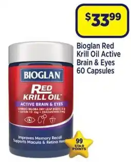 Star Discount Chemist Bioglan Red Krill Oil Active Brain & Eyes 60 Capsules offer