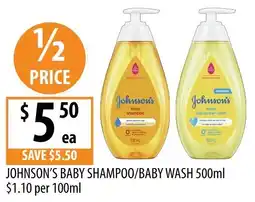 Supabarn Johnsons baby shampoo baby wash offer
