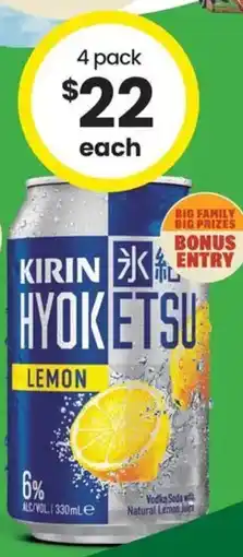 The Bottle O Kirin Hyoketsu 6% Premix Range Cans offer