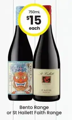 The Bottle O Bento Range or St Hallett Faith Range offer