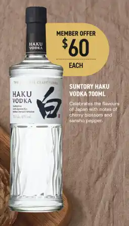 Dan Murphy's Suntory Haku Vodka offer