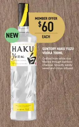 Dan Murphy's Suntory Haku Yuzu Vodka offer