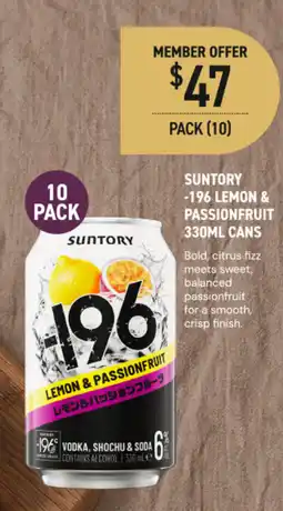Dan Murphy's Suntory -196 Lemon & Passionfruit offer