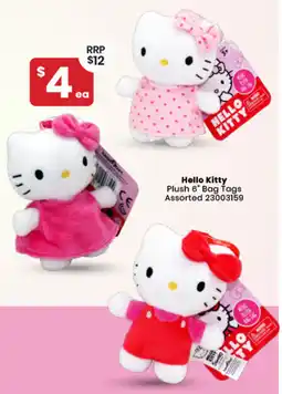 Toymate Hello Kitty Plush 6 Bag Tags Assorted offer