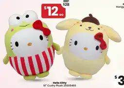 Toymate Hello Kitty 10 Cushy Plush offer