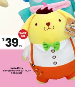 Toymate Hello Kitty Pompompurin 20 Plush offer