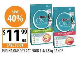 Supabarn Purina One Dry Cat Food offer
