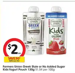 Coles Farmers union greek style or no added sugar kids yogurt pouch offer