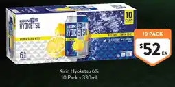 Foodworks Kirin Hyoketsu 6% offer